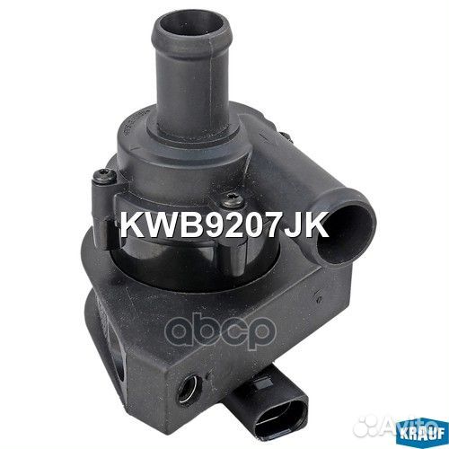 Насос водяной электрический KWB9207JK Krauf