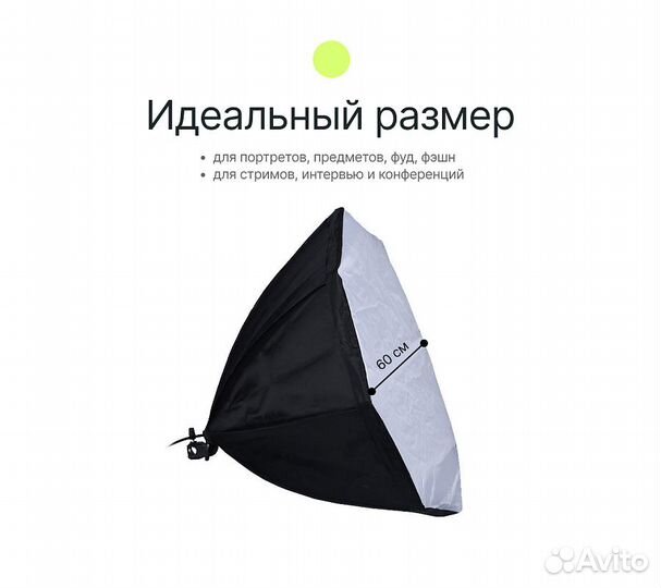 Комплект постоянного света Raylab Solar 1 флюоресц