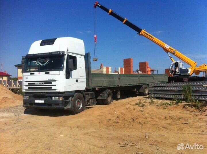 Аренда трала Длинномера Шаланды услуги