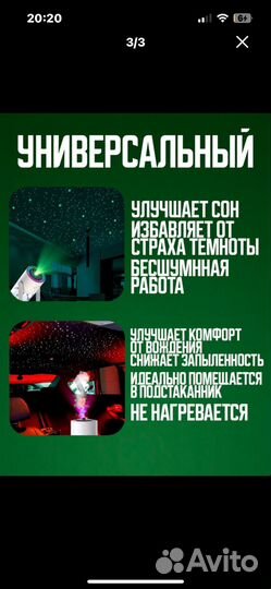 Увлажнитель воздуха