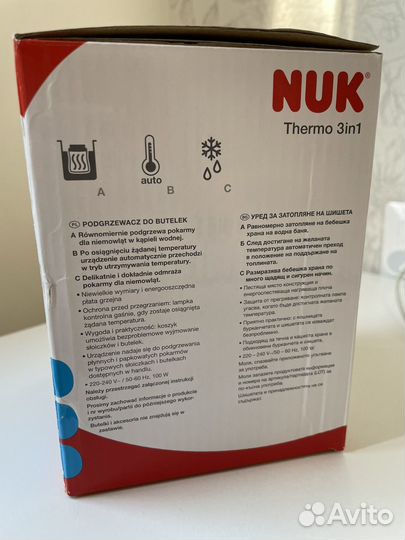 Подогреватель для бутылочек Nuk