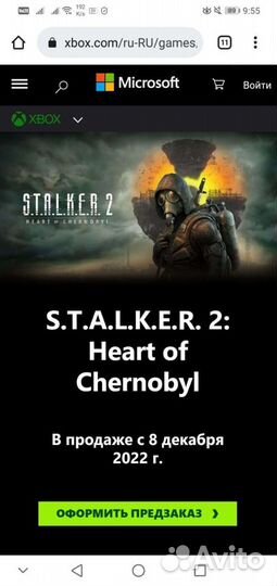 Игры для xbox Series/One