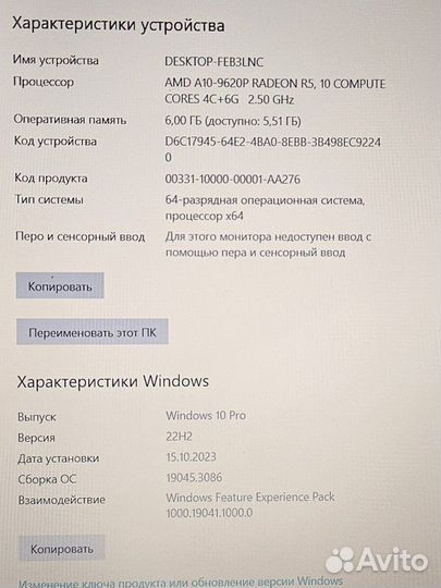 Ноутбук lenovo IdeaPad 320-15ABR Шустрый на ssd