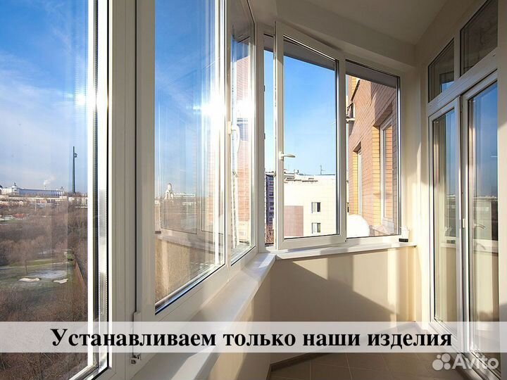 Остекление балконов и установка пластиковых окон