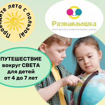 Развитие ребенка, Пенза