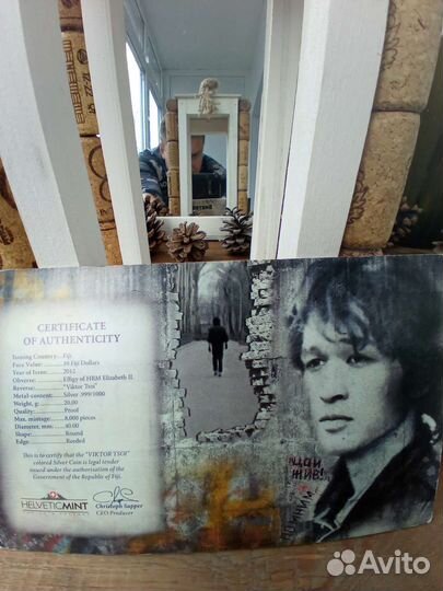 Серебряная монета с Виктором Цоем