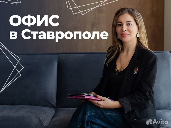 Авитолог / Услуги Авитолога / Обучение