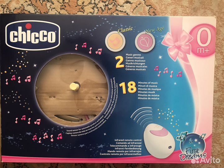 Мобиль на кроватку chicco