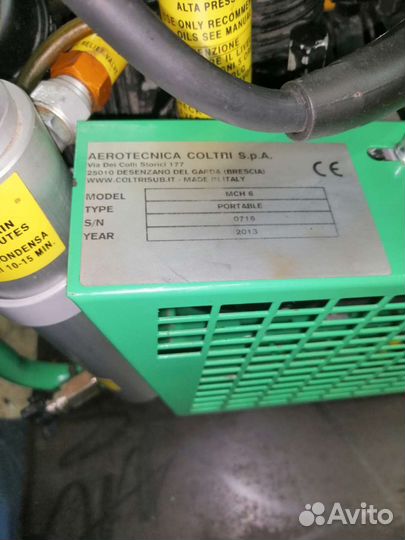 Компрессор высокого давления Coltri