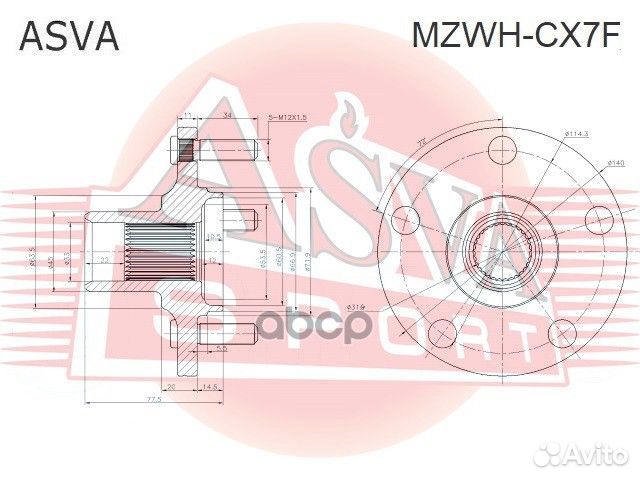 Ступица колеса перед прав/лев mzwhcx7F asva