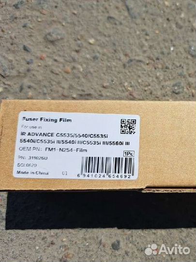 Термопленка FM3-5950 Film Canon