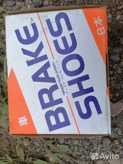 Тормозные колодки honda civic