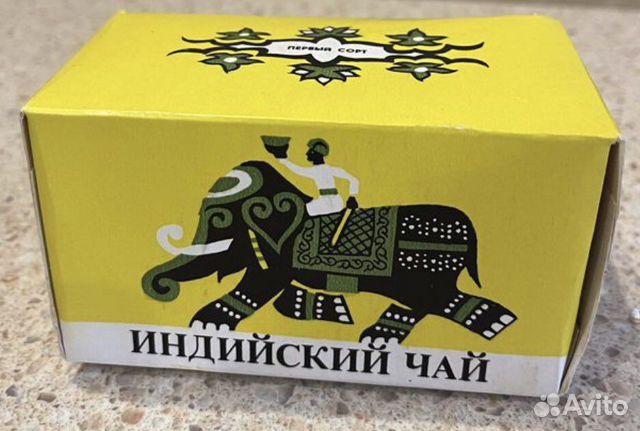 Чай индийский СССР купить в Москве | Хобби и отдых | Авито