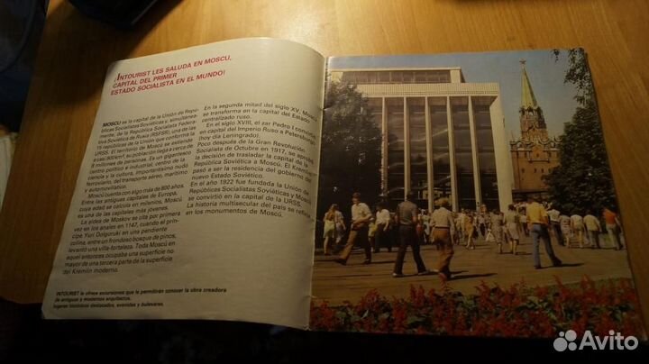 Буклет 50 лет компании Интурист СССР Intourist Мос