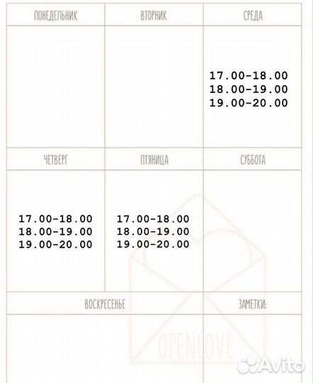 Репетитор по математике
