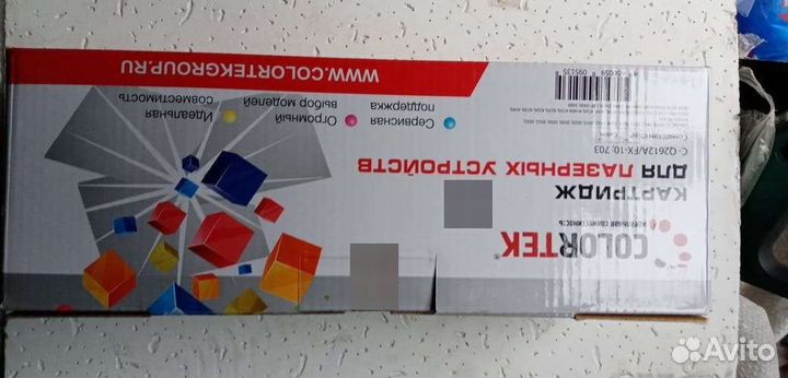 Картридж RIkoh sp 4500 HE и другие