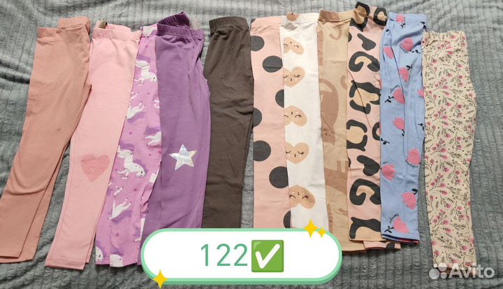 Лосины для девочек Син