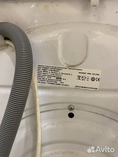Стиральная машина бу Indesit wisl103