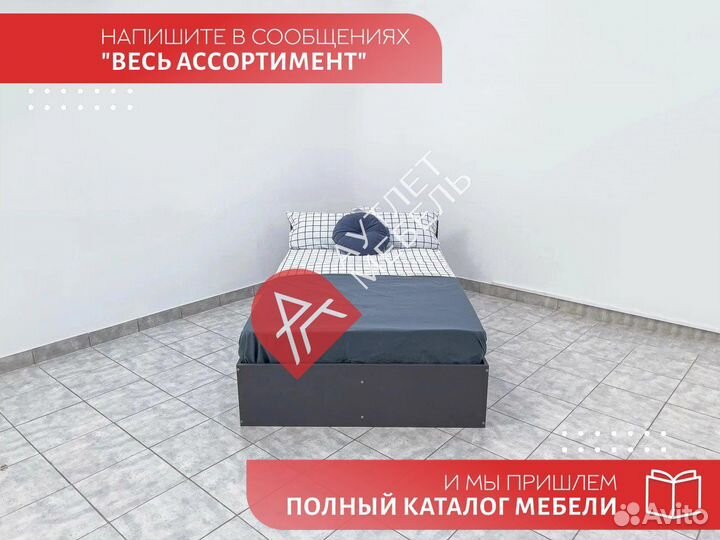 Кровать 120х200