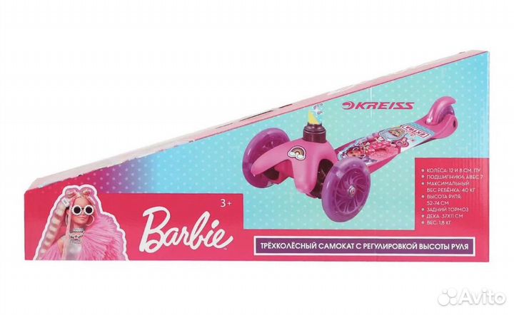 Самокат детский трехколесный barbie