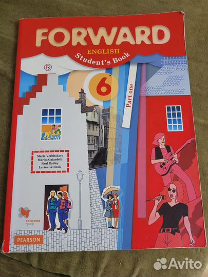 Учебники за 6 класс