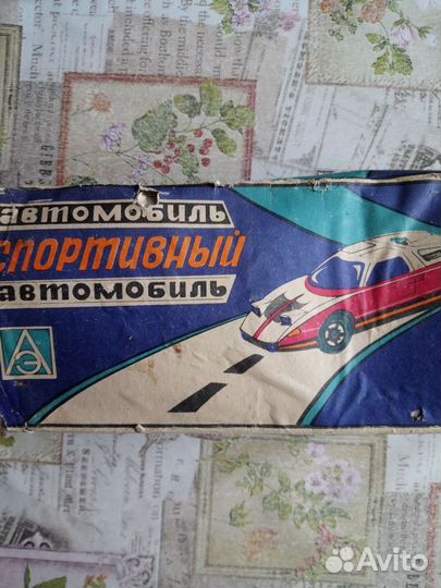 Автомобиль спортивный (коллекционный)