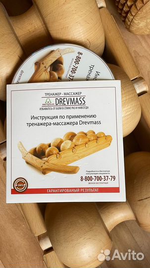 Тренажер для спины