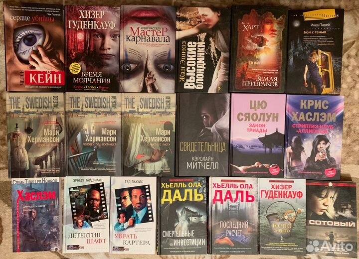 Книги художественная литература