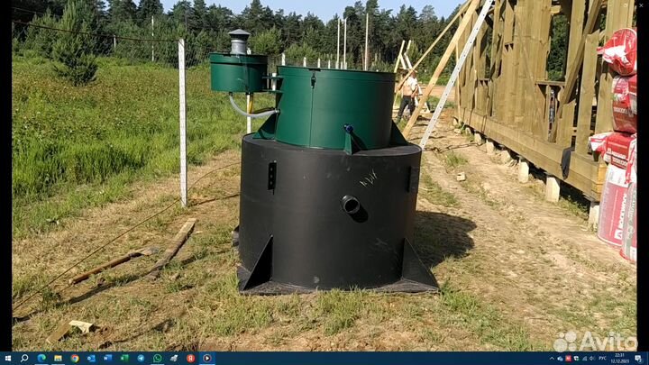 Септик
