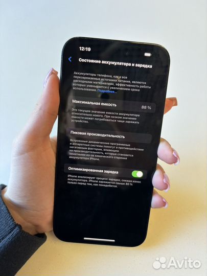iPhone 14 Pro Max, 512 ГБ
