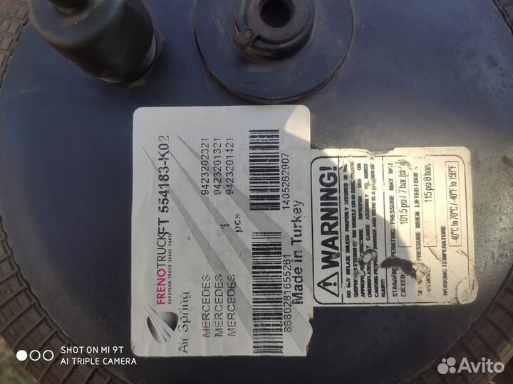 Пневмоподушка Mercedes Actros со стаканом