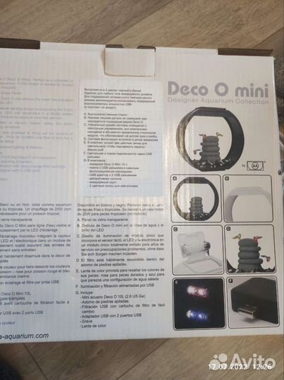 Аквариум 10 л AA Aquarium Deco O Mini