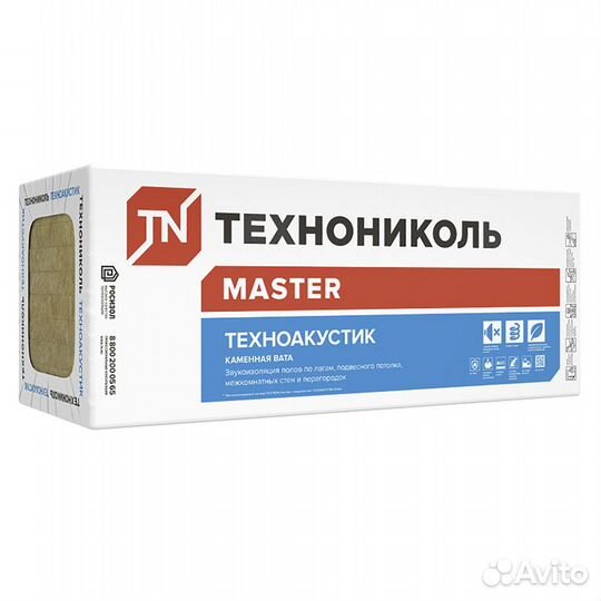 Утеплитель теплоизоляция