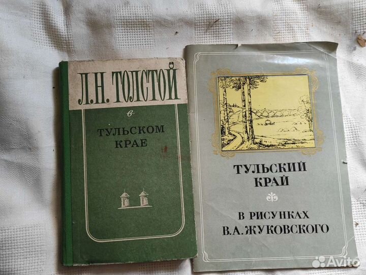 Учебная литература