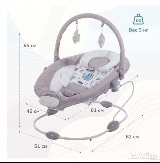 Шезлонг детский с вибрацией