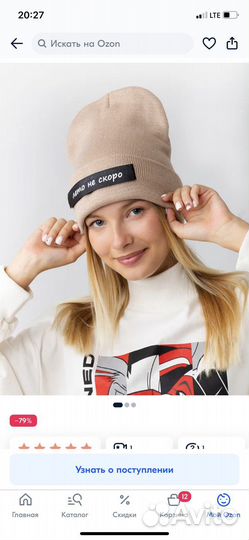 Шапки для девочки Orby