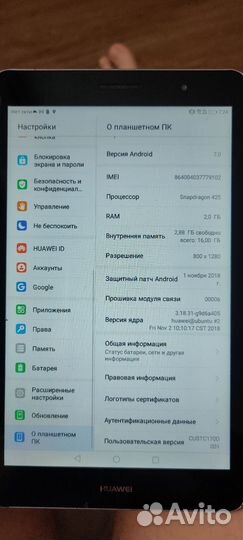 Планшет huawei