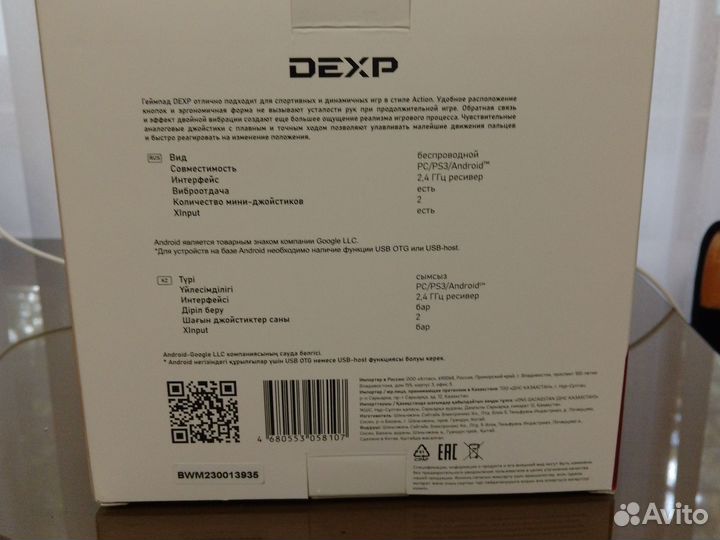 Геймпад для пк беспроводной Dexp G-02B зеленый