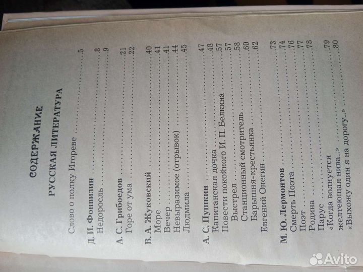 Учебные пособия