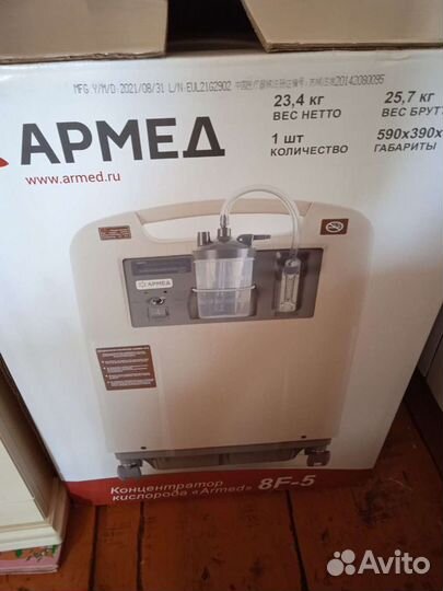 Концентратор кислорода