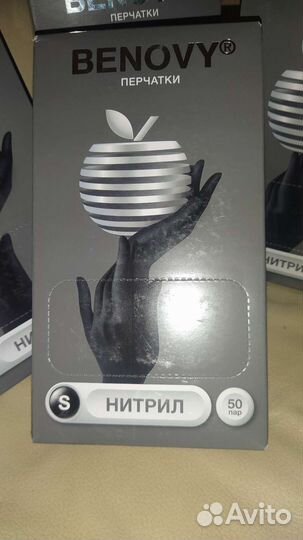 Перчатки нитриловые
