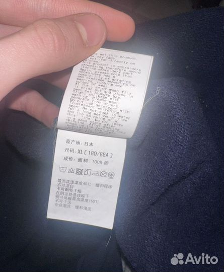 Зип худи bape оригинал