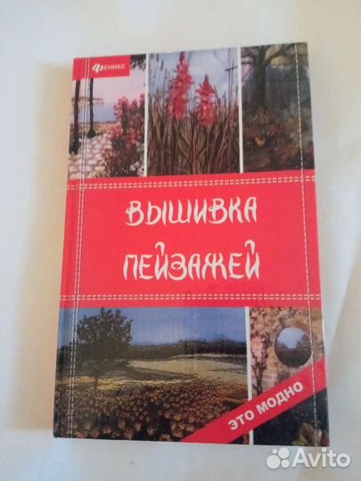 Книги из личной библиотеки