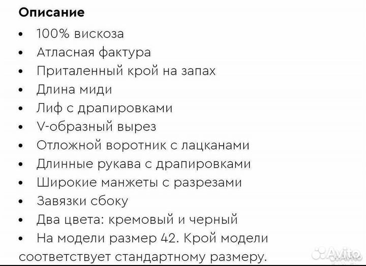 Платье love republic длинное 44 платье кафтан