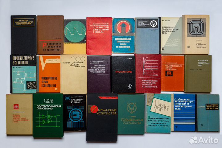 Книги СССР по электронике. Старые и редкие