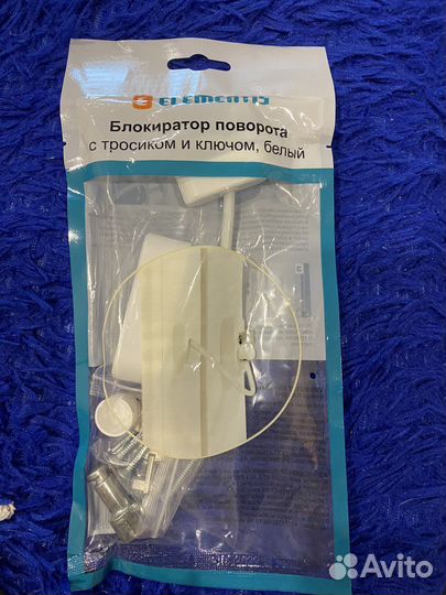 Блокиратор на окна