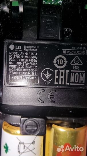 Пульт LG magic AN-MR650 2017 (оригинал)