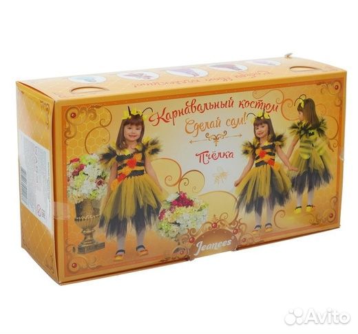 Новый карнавальный костюм 