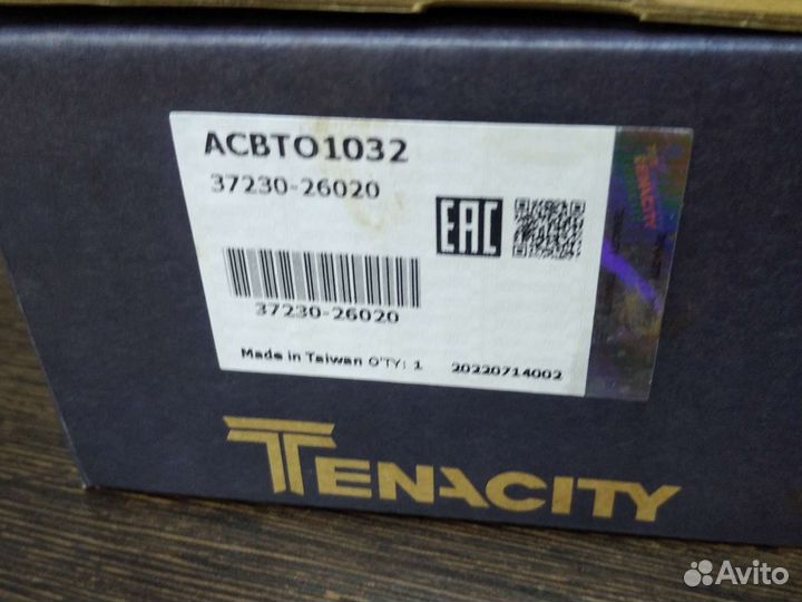 Подвесной подшипник Toyota Lite Ace Noah