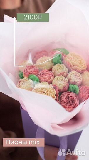 Шоколадный букет